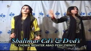 New Pashto Song  Wazir Khan Saddam  Noyakhtara Dildi Tappay  Pashto Regional Song With Dance [upl. by Irmgard]