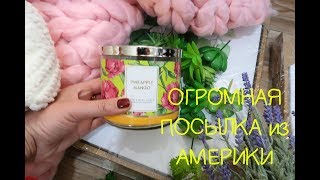 Обалденная ПОСЫЛКА из АМЕРИКИ для УЮТАСервис FISHISFAST [upl. by Afira490]