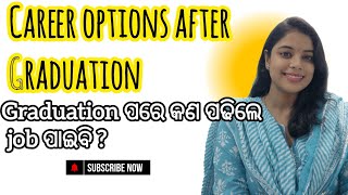 Career options after Graduation  3 ପରେ କଣ କରିବା ଦରକାର  Science stream [upl. by Solis]