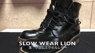 スローウェアライオン ブーツ 手入れ レッドウイングニーツフットオイルブレンドを使ってみた Japanese boots Slow wear lion boots care [upl. by Earissed192]