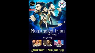 সঙ্গীত মহম্মদ ইরফান Mohammed Irfan  ঘাটাল উৎসব ও শিশু মেলা শৈশবকে ফিরে দেখা ও ফিরে পাওয়ার মেলা [upl. by Franci]