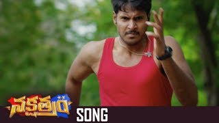 Akali Kannula Kamakshamma Songs Prema Nakshatram [upl. by Venator]