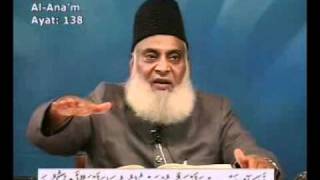 Sifarish  Waseela in Quran  Dr Israr Ahmed [upl. by Araccot]