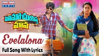 Evelalona Full Song With Lyrics  Cinema Chupistha Maava Movie Songs  Raj Tarun  Avika Gor [upl. by Malan]