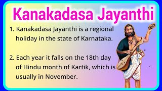 10 lines on Kanakadasa Jayanthi in english few lines about Kanaka Dasa Jayanti Ashwins World [upl. by Milburn188]