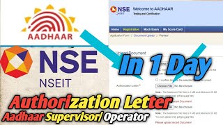 Authorization Letter For NSEIT Exam Without Any AgencyRegistrar OperatorSupervisorCELC Letter [upl. by Regazzi613]