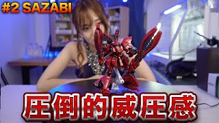 RG 1144 MSN04 SAZABI サザビー（SAZABI  FUKUOKA GUNDAM SIDEF【ASMR・BUILD】【GUNDAM】 [upl. by Aiak]