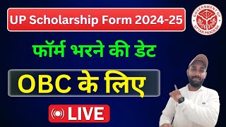 UP Scholarship Online Form Date for OBC 202425  UP Scholarship 202425 apply date  upscholarship [upl. by Longley]