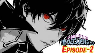 The Ruthless Gremory Izuku  Riass Twin  SeasoN2 Ep2  EnD  The Other Face dekutextingstory [upl. by Arias]