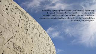 Savvas Karatzias quotTheophanes the Greekquot Bibliotheca Alexandrina [upl. by Deirdra]