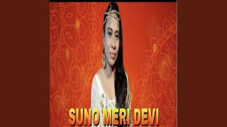 Sonu Meri Devi [upl. by Dania477]