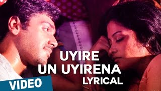 3  Po Nee Po Remix Tamil Lyric  Dhanush Shruti  Anirudh [upl. by Eisor]