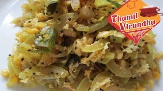 புடலங்காய் கடலை பொரியல் தமிழ்  Snake gourd curry in TAMIL [upl. by Sherer518]