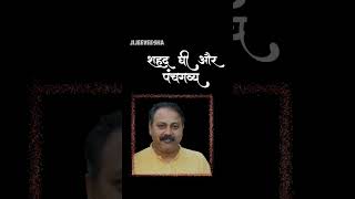 Rajiv Dixit Panchagavya The Secret of Honey amp Ghee Together 0235 [upl. by Roz]