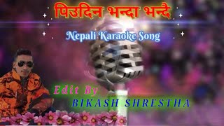 Piudina Bhanda Bhandai KaraokeNepali KaraokeSiva PariyarVideo By Bikash Shrestha [upl. by Adanar983]