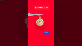 Locket design trending jewellery latest love viral short new gold 18k locket chain payal [upl. by Shiff]