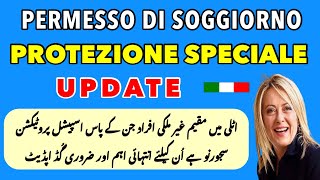 New Italy Permesso Di Soggiorno  Protezione Special Update 2023  Italian News in Urdu  Italy News [upl. by Ivanah674]