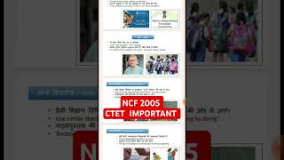 NCF 2005 CTET DEC 2024shortviral ctet2024 short kidssong ctet2024 exam bestvideo [upl. by Eluk911]