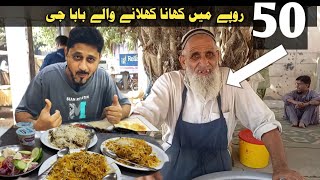 Most Cheap Rates Food in Karachi  15 Types of Food FoodExplorer59 [upl. by Janeva]