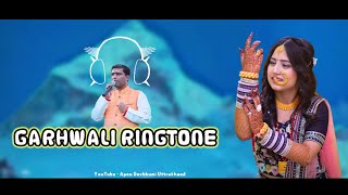 New Garhwali Jagar Song Ringtone 2023  Chal Meri Saruli Pritam Bhartwan Apna Devbhumi Uttarakhand [upl. by Nylrehc]