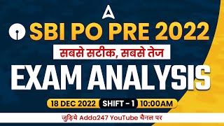 SBI PO Analysis 2022 Shift 1 18 December  SBI PO Pre Exam Analysis 2022 Asked Questions [upl. by Nivad]