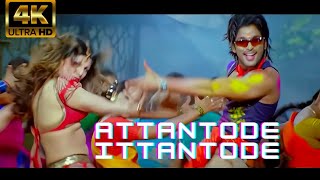 Attantode Ittantode Video Song Upscaled  4K   Allu Arjun  Desamuduru [upl. by Adnauq]