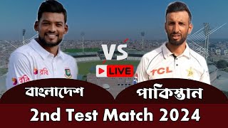 LIVE CRICKET  BAN vs PAK 2nd TEST BAN vs PAK 2024 Day 3Session 1 [upl. by Cynara]