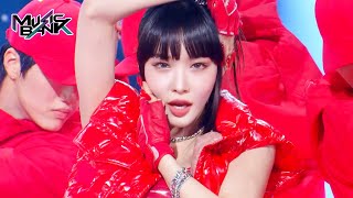 EENIE MEENIE Ft HONGJOONGATEEZ  CHUNG HA チョンハ Music Bank  KBS WORLD TV 240315 [upl. by Orme]