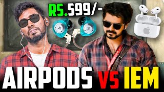 IEM உண்மையிலே Worthஆ 🤔 Airpods vs IEM 🥊 [upl. by Oijres989]