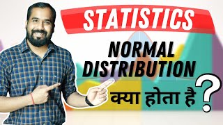 Normal Distribution Explained in Hindi  Statistics Series [upl. by Cross]