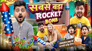 SABSE BADA ROCKET  Diwali Special  Shivam Dikro [upl. by Pleasant483]