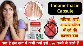 Indomethacin Capsule uses  Treatment of arthritis and gout  गठिया का इलाज़ कैसे करे [upl. by Aneram947]