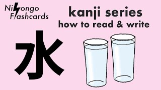 Kanji  水 Water  How to Read and Write Japanese [upl. by Wachtel]