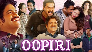 Oopiri Hindi Dubbed Movie  Akkineni Nagarjuna  Karthi  Tamannaah  Review amp Facts HD [upl. by Marcella]