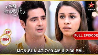 Naitik ने मांगी Rashmi से माफ़ी  Full Episode1864  Yeh Rishta Kya Kehlata Hai [upl. by Crofton669]