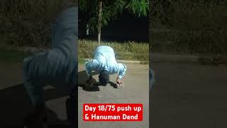 Day1875 push up amp Hanuman Dand [upl. by Aikemit]