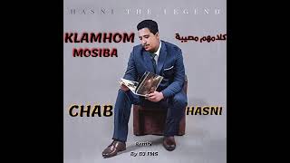 Klamhom Mosiba Chab Hasni كلامهم مصيبة  DJ FMS [upl. by Worra]