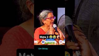 Aniruddhacharya ji maharaj ke live ma mataji aai😭 aniruddhacharyaji shorts [upl. by Jaymie]