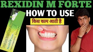 rexidin m forte gel  rexidin m forte gel how to use  rexidin m forte gel uses in hindi [upl. by Edrei]