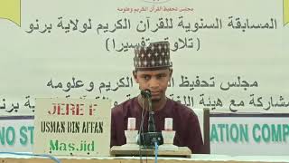 39th Quran Recitation Competition Borno 1446AH  Day 7  Musa Ahmad Musa Qira’at  Tafseer [upl. by Nylinej92]