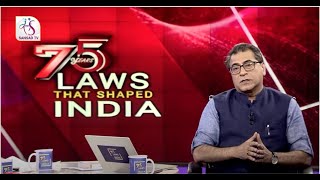 75 Years Laws that Shaped India  The Prevention of Money Laundering Act 2002 [upl. by Ymot]