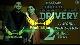 Drivery  Dhol  Mix  Gopi Talwara  Sudesh Kumari  Dj Chouhan Lahoria Production Original Punjabi [upl. by Maryann]