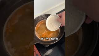 入冬了喝上这么一碗！😭😭真的巨满足！ 美食 天儿冷吃点啥 皮蛋鲜虾粥 美食教程 food cooking 美味食物 [upl. by Esiahc]