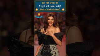 Best of Sushmita Sen Part 4 shorts sushmitasen bollywood bollywoodactresses [upl. by Drolet]