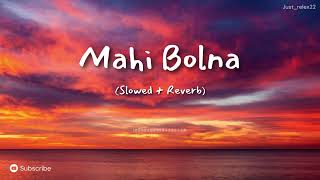 Bolna Mahi Bolna  Slowed and Reverb  Arijit Singh  Asees Kaur  Justrelex22 [upl. by Weissberg]