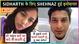 Shehnaz Gill Gets EMOTIONAL While TALKING About Sidharth Shukla  FULL LIVE Video [upl. by Renita965]