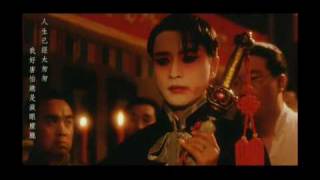 The Concubine  Movie Review [upl. by Alison]