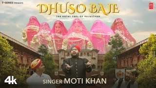 Dhuso Baje  Moti Khan  New Rajasthani Video Song 2024  TSeries Rajasthani [upl. by Anide85]