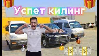 ТРЕКЕР 2  2та ДАМАС🎁СУППЕР ФИНАЛ ЖУДА ТЕЗ Билет оз колди хаммага омад omaduz [upl. by Llevaj]