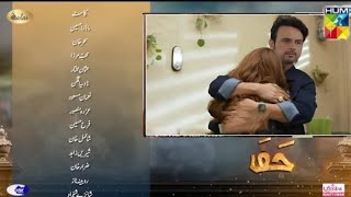 Episode 12 Teaser  Jafaa Review 2  Episode 12 Promo  HumTvDrama [upl. by Orlov558]